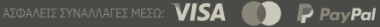 payments